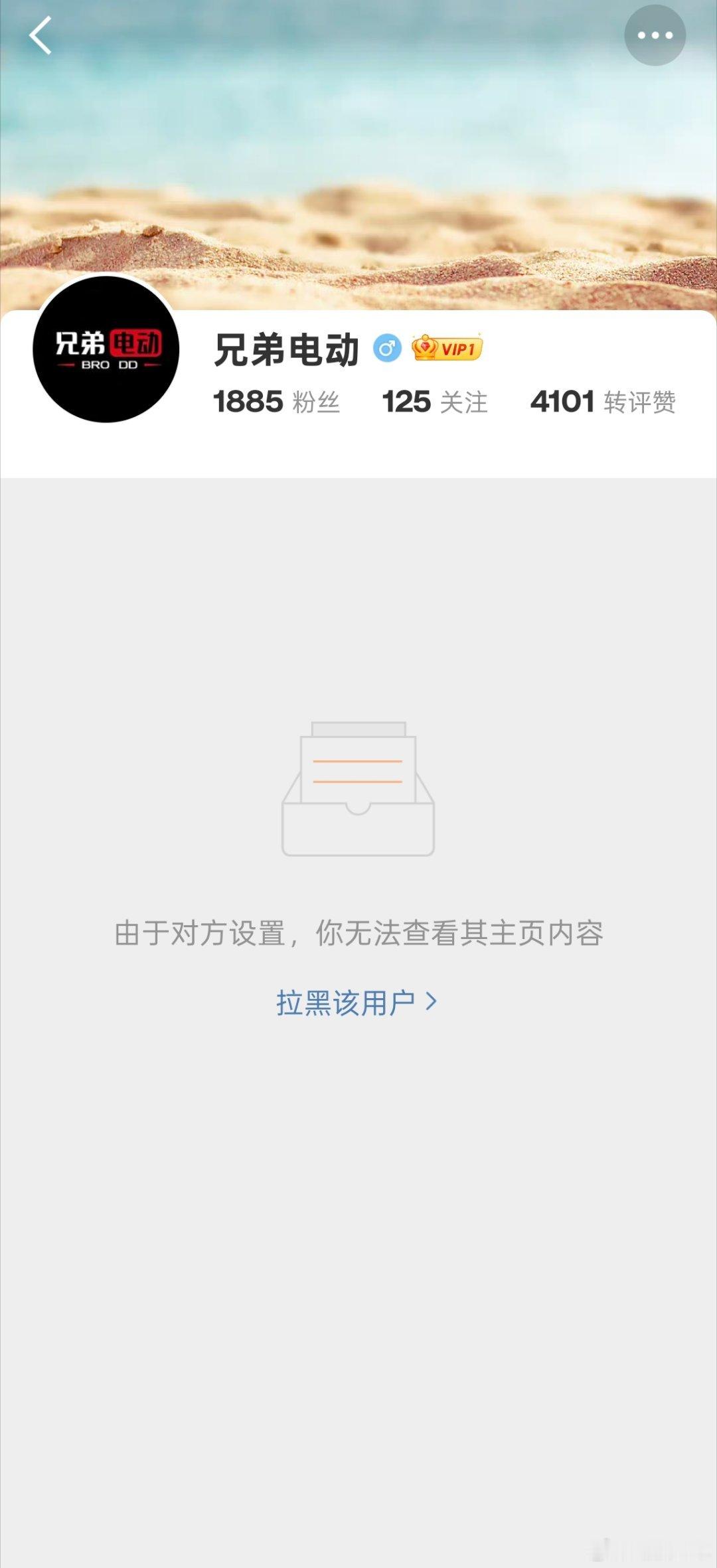 这又是哪位大神？我认识么？ ​​​