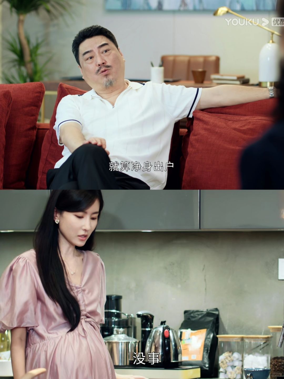 这么年轻不涂你钱，难道还涂你不洗澡吗