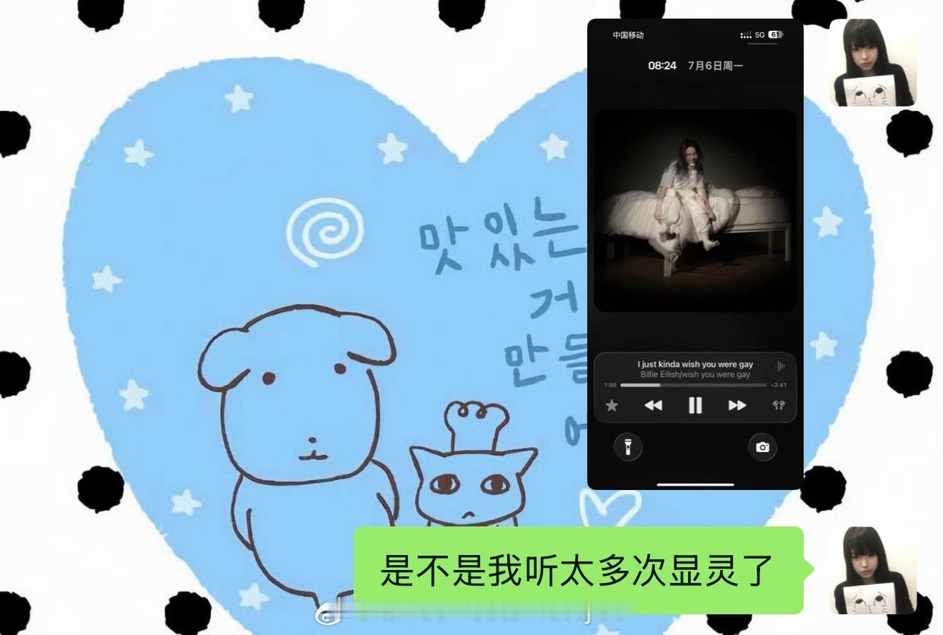 不要那么鬼可以吗 