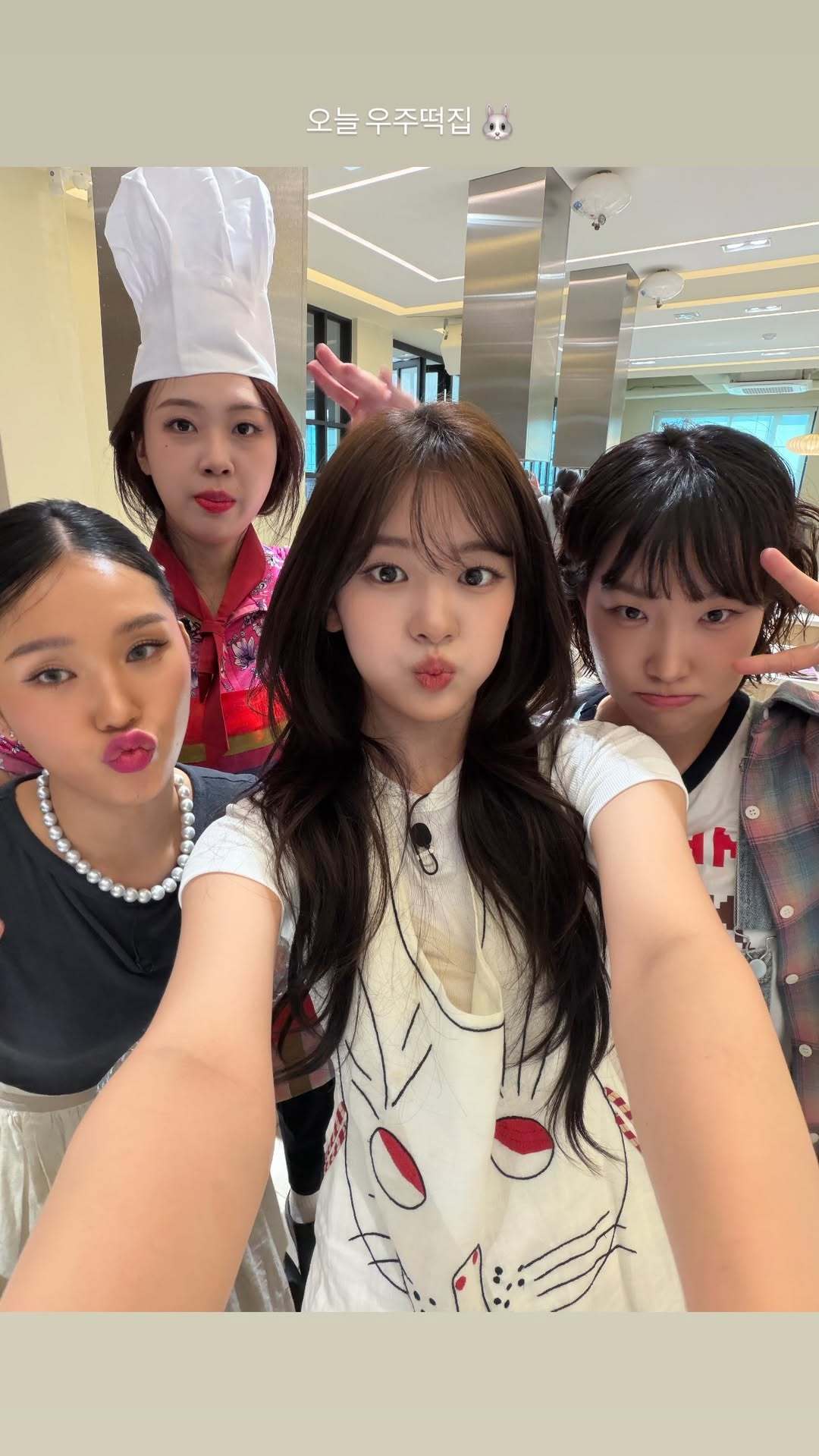 260807 _yujin_an 宥真尼更新快拍今天宇宙年糕店🐰评论：为数不多