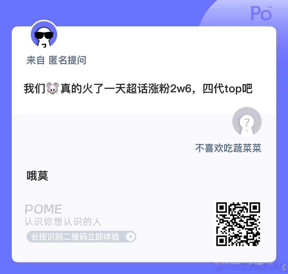 恭喜 ​​​