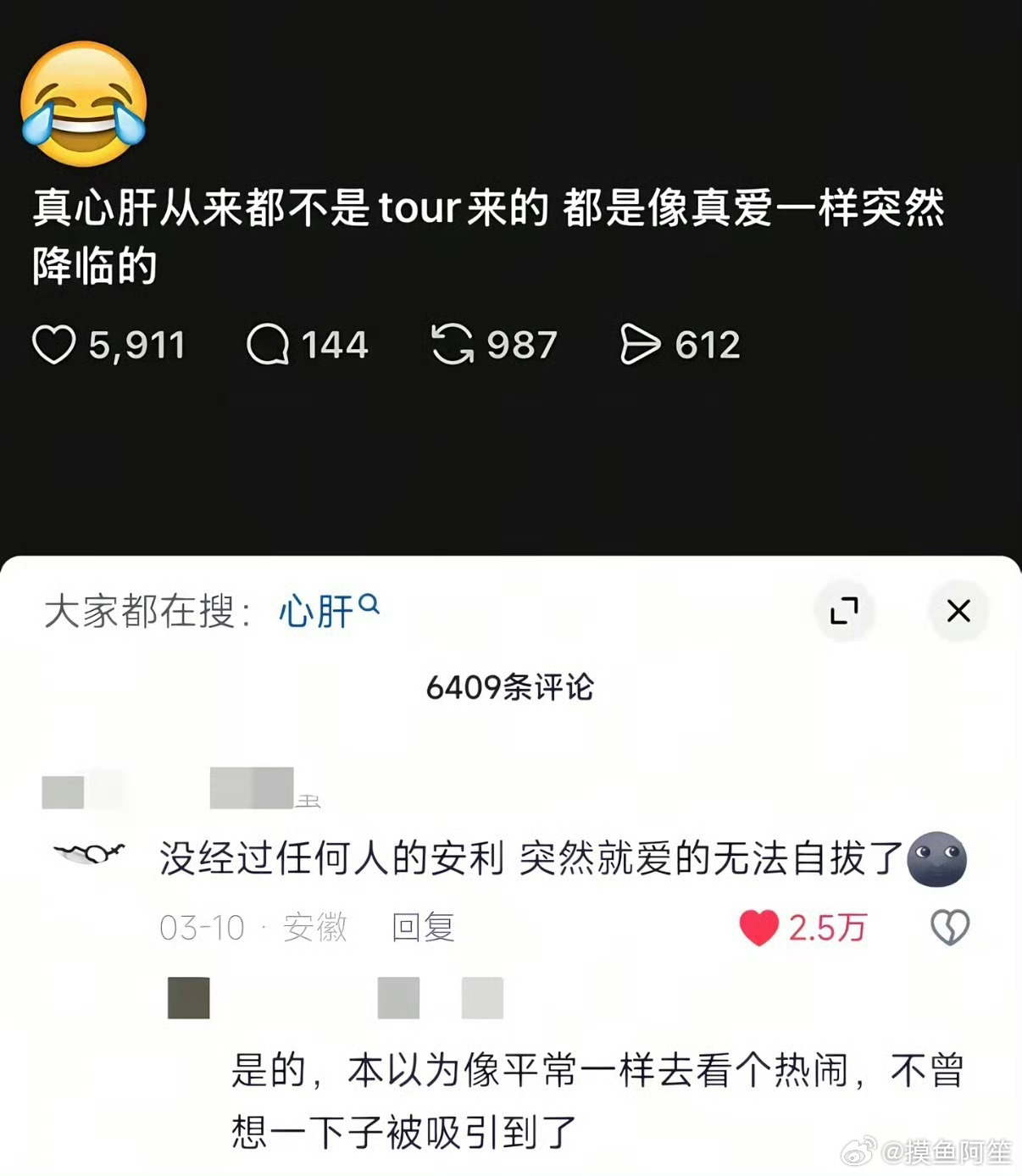 好像是的……追星其实也是一种因果，有些人天生就是要和你结缘，跑不掉的 