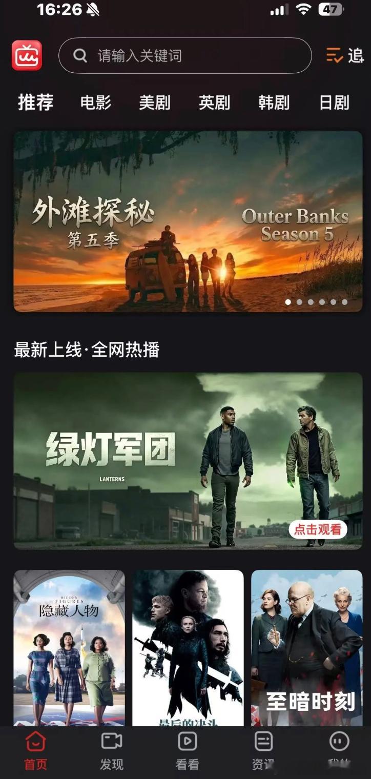 人人影视变正版了就说读书人的事，怎么能叫“盗版”呢[流鼻血]以前那叫翻版，现在直