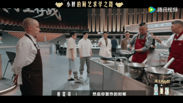 樊振东听谢霆锋讲炸鱼技巧一饭封神看樊振东认真听讲炸鱼技巧的模样，才发现冠军也有可