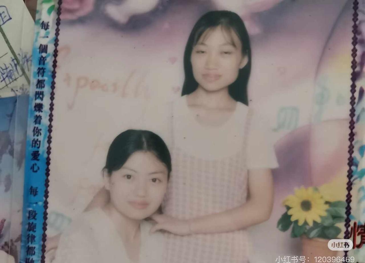 贵州找人！！！
阿姨是我妈妈年轻时最好的朋友，两个阿姨是姐妹，一个叫徐娅一个叫徐