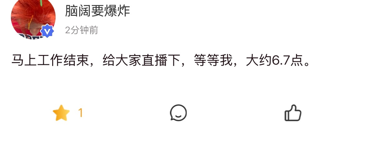 老公说要直播啊啊啊啊 