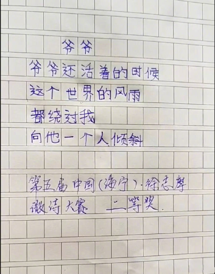 当我懂的时候已经晚了