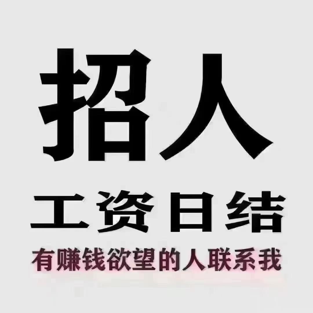 高考三百分以下直接来安排！！四百分以上可兼职！