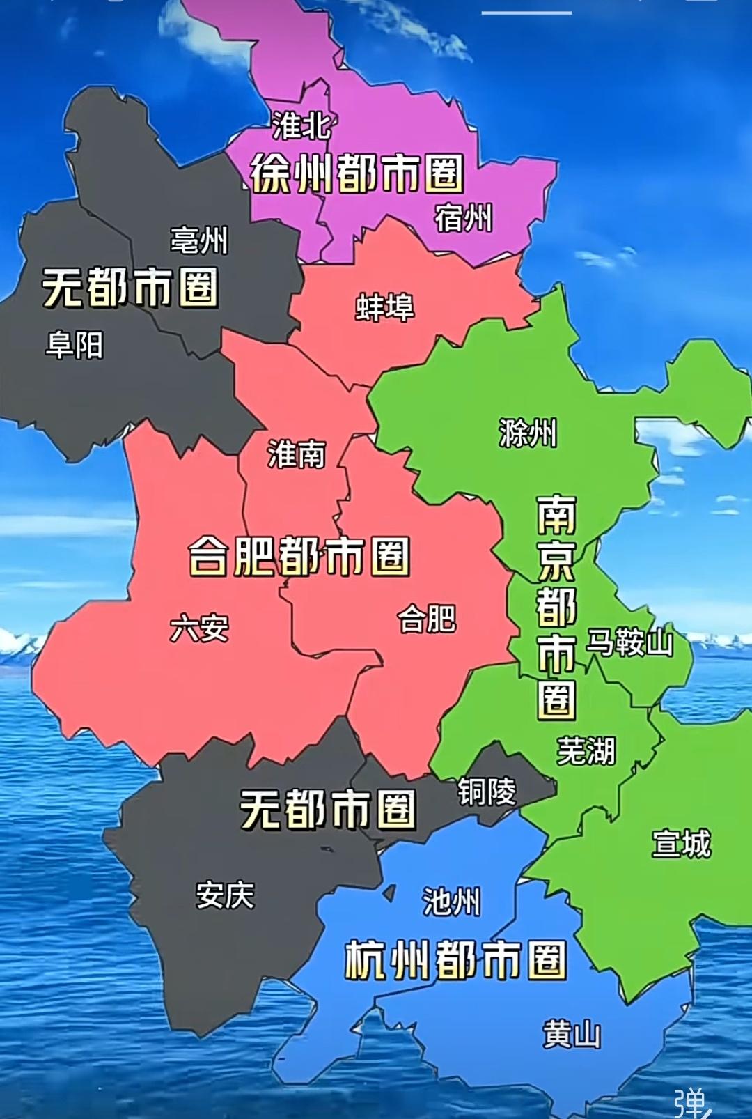 南京都市圈和合肥都市圈挨着这么近，都在互相争取和影响，那要不组合成皖苏经济带会不