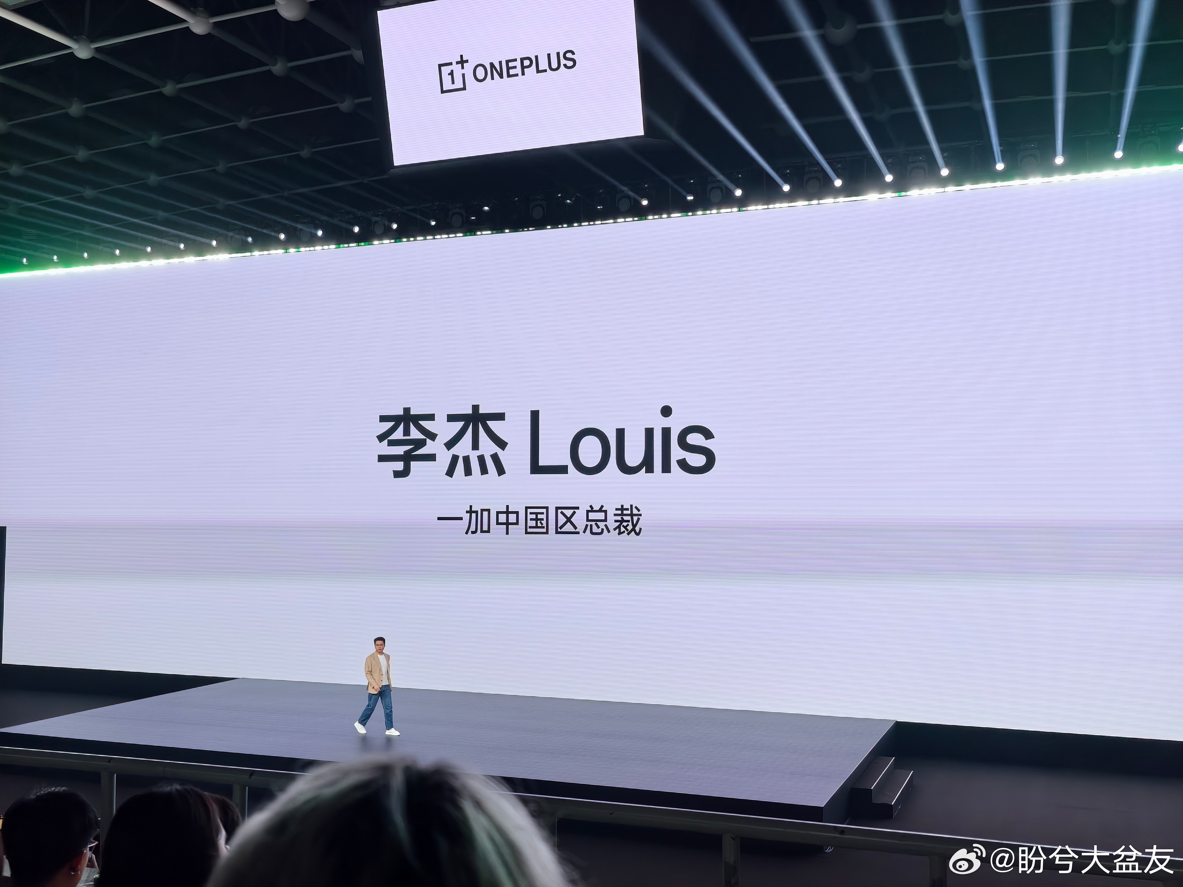 一加15T来了来了，蹲个价格！ 深圳·龙华文体中心体育馆