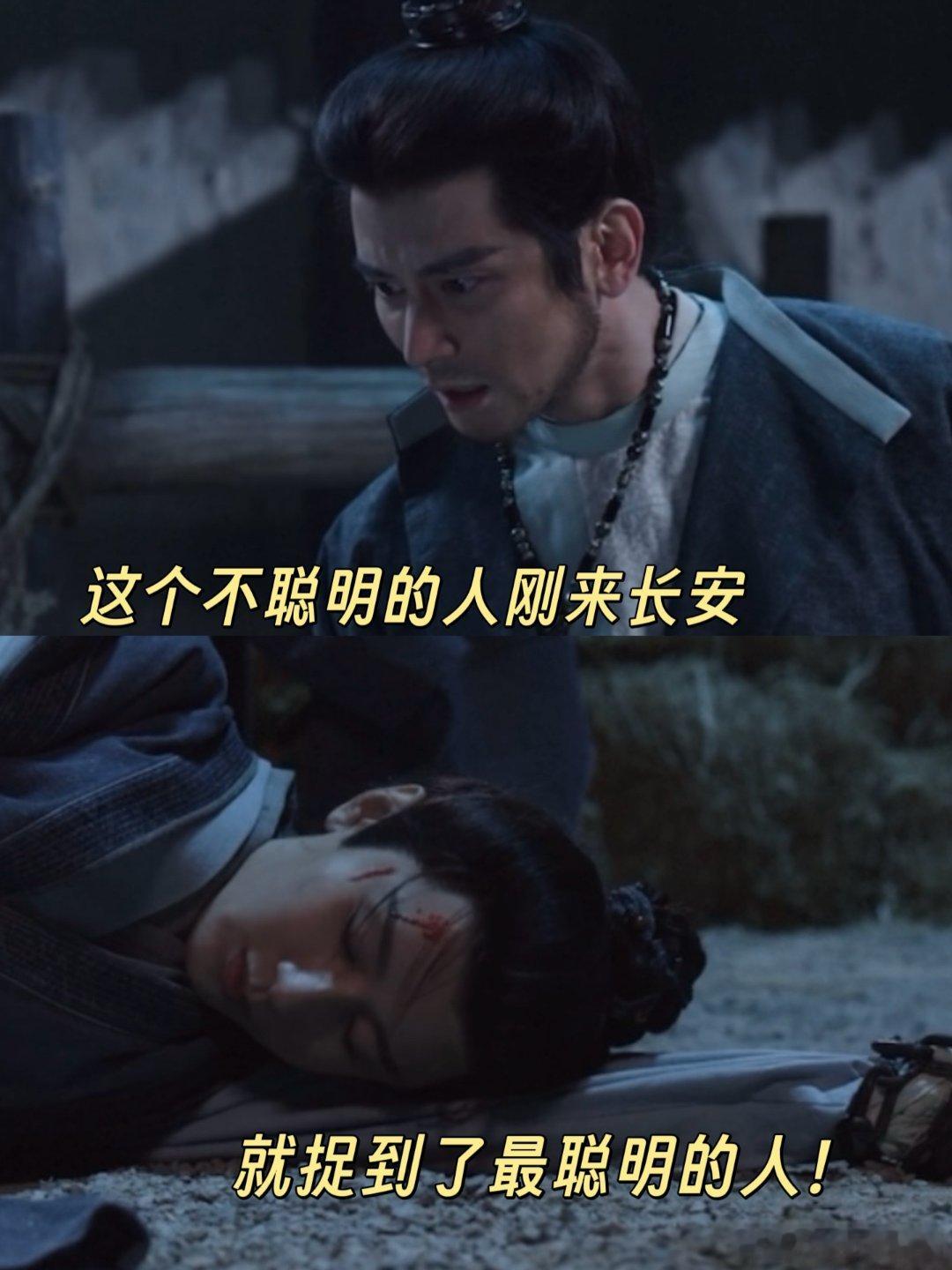 长安二十四计地狱笑话长安24g地狱级小虎啊就是凤山这个“白头掰头”真的让我笑出眼