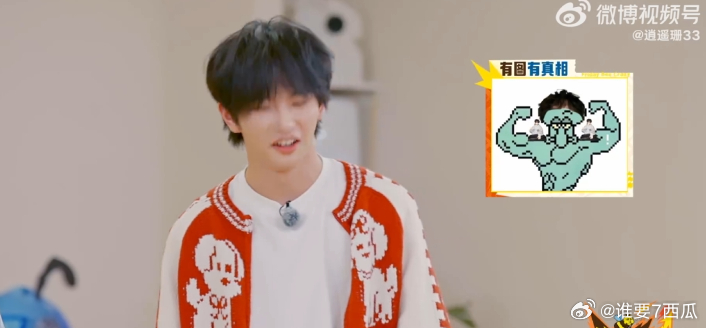 穆祉丞看到章鱼玩具就想到黄朔 穆祉丞这小脑瓜里，章鱼玩具和黄朔直接划等号啦！一看