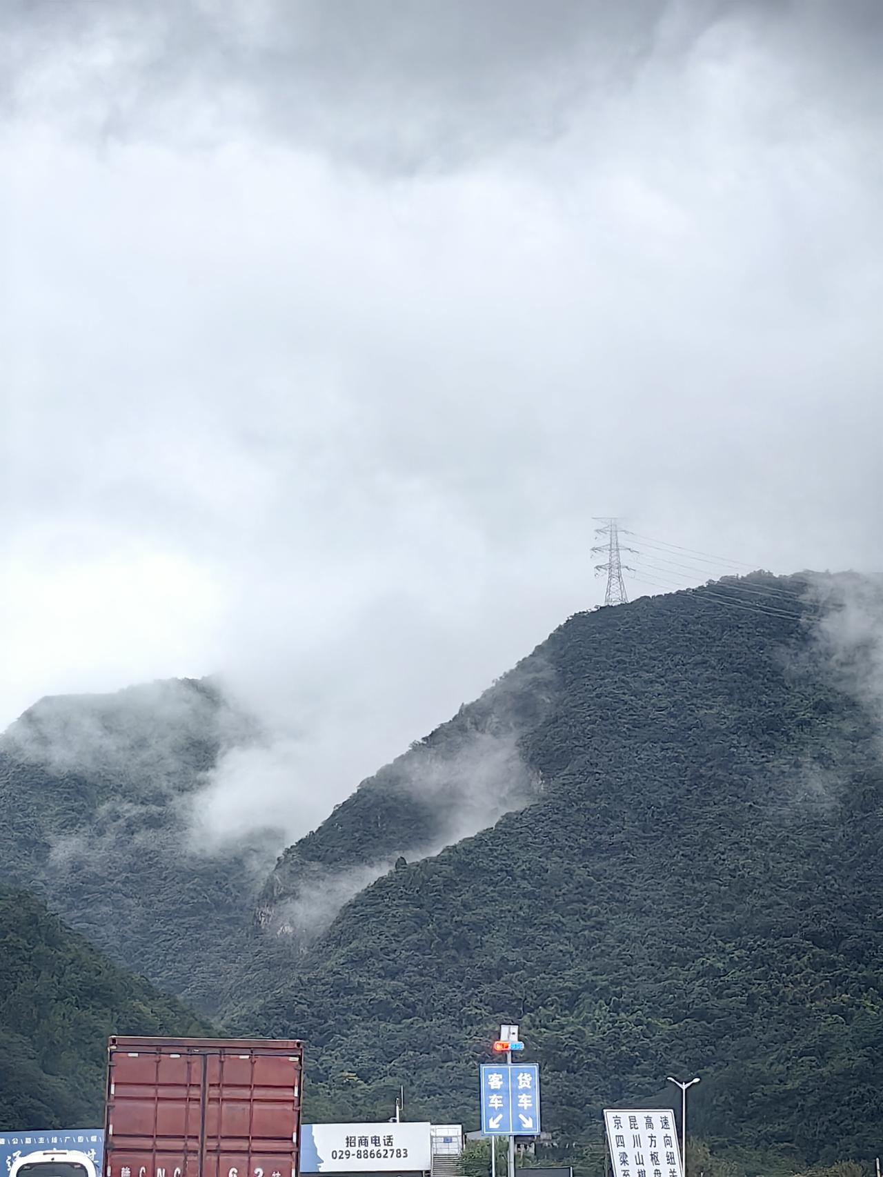 今天前往涝峪山中，观云横秦岭之景，赏涝河水奔腾之势

今天是2026年8月5日，