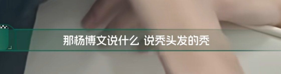 做我哥哥的狗需要承受他的毒舌我明白 所以突突如果你接受不了你走吧 换我来 
