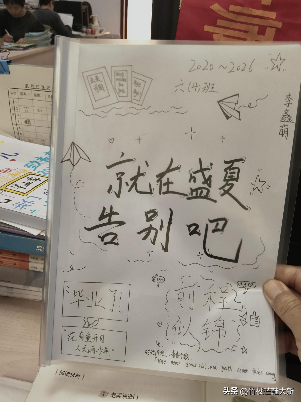 今天周一，昨天忙活一天，昨晚睡觉时11点了，不用定表，也睡不过。
早晨不到六点醒