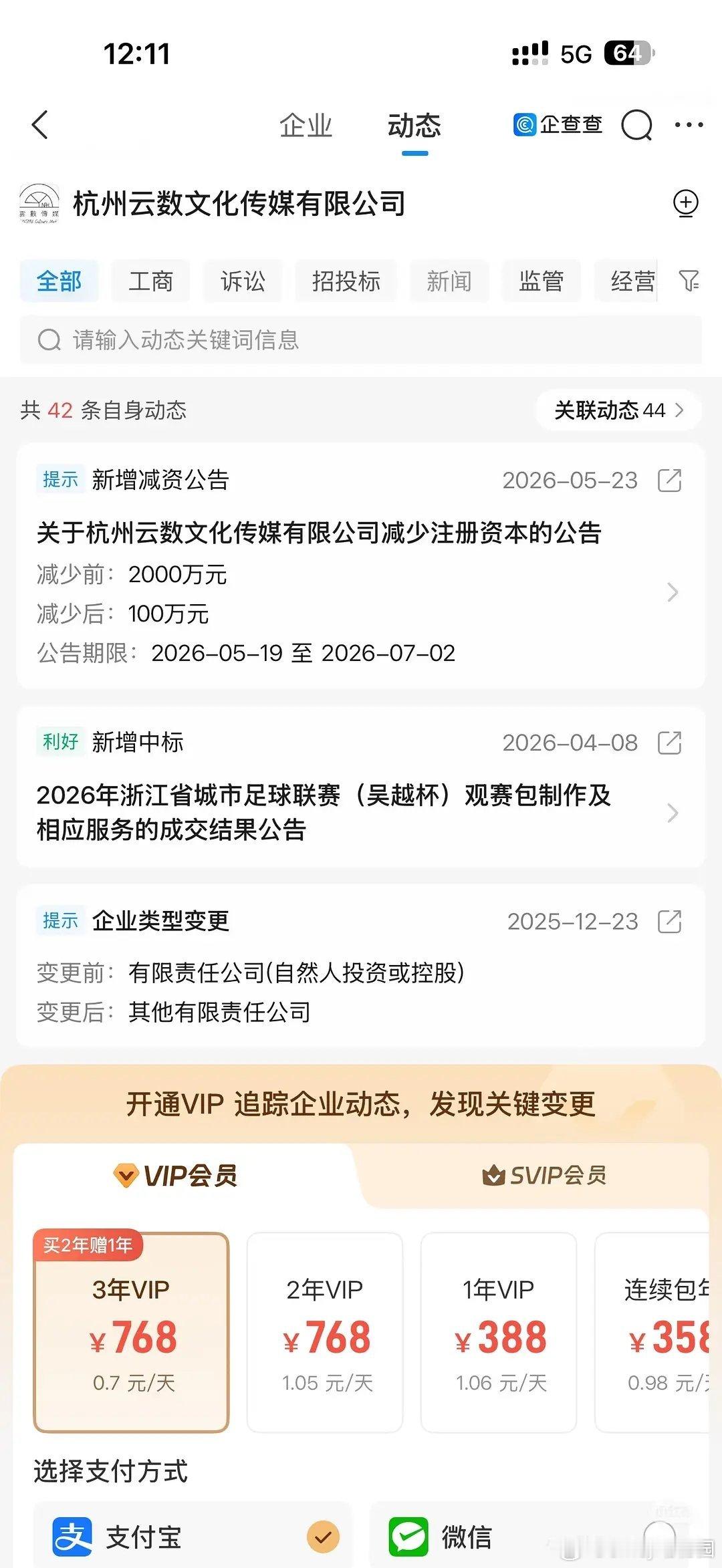 郫县热议，🍠有网友扒出来崇礼800和台州1980有点关系，这要是扒出来什么东西