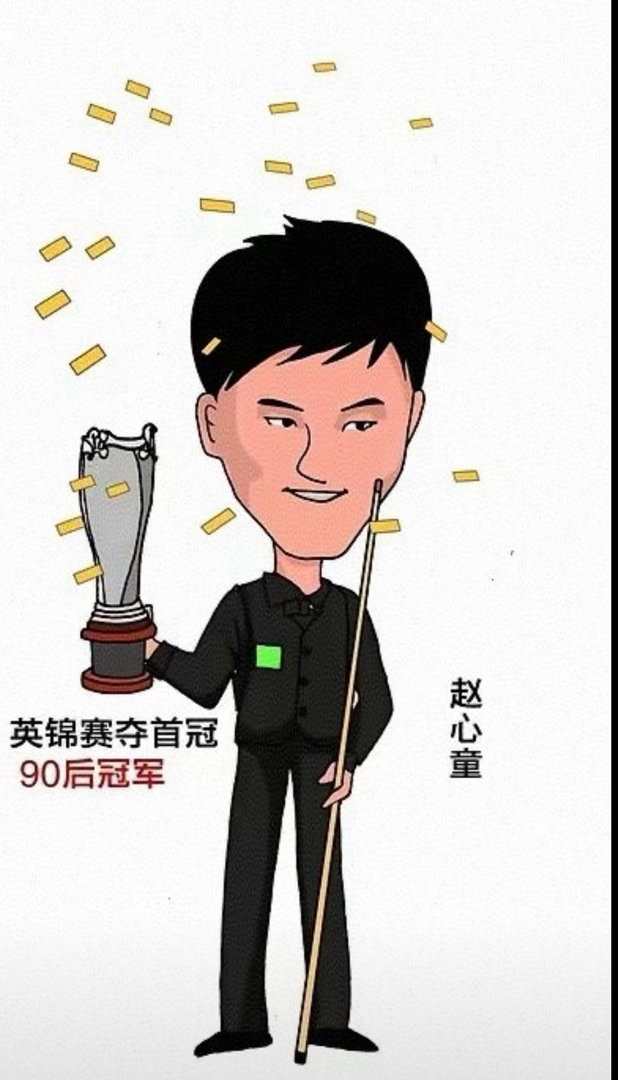 人民日报专访赵心童震撼发声：斯诺克未来必属中国！单赛季四冠封神剑指世锦赛卫冕赵心