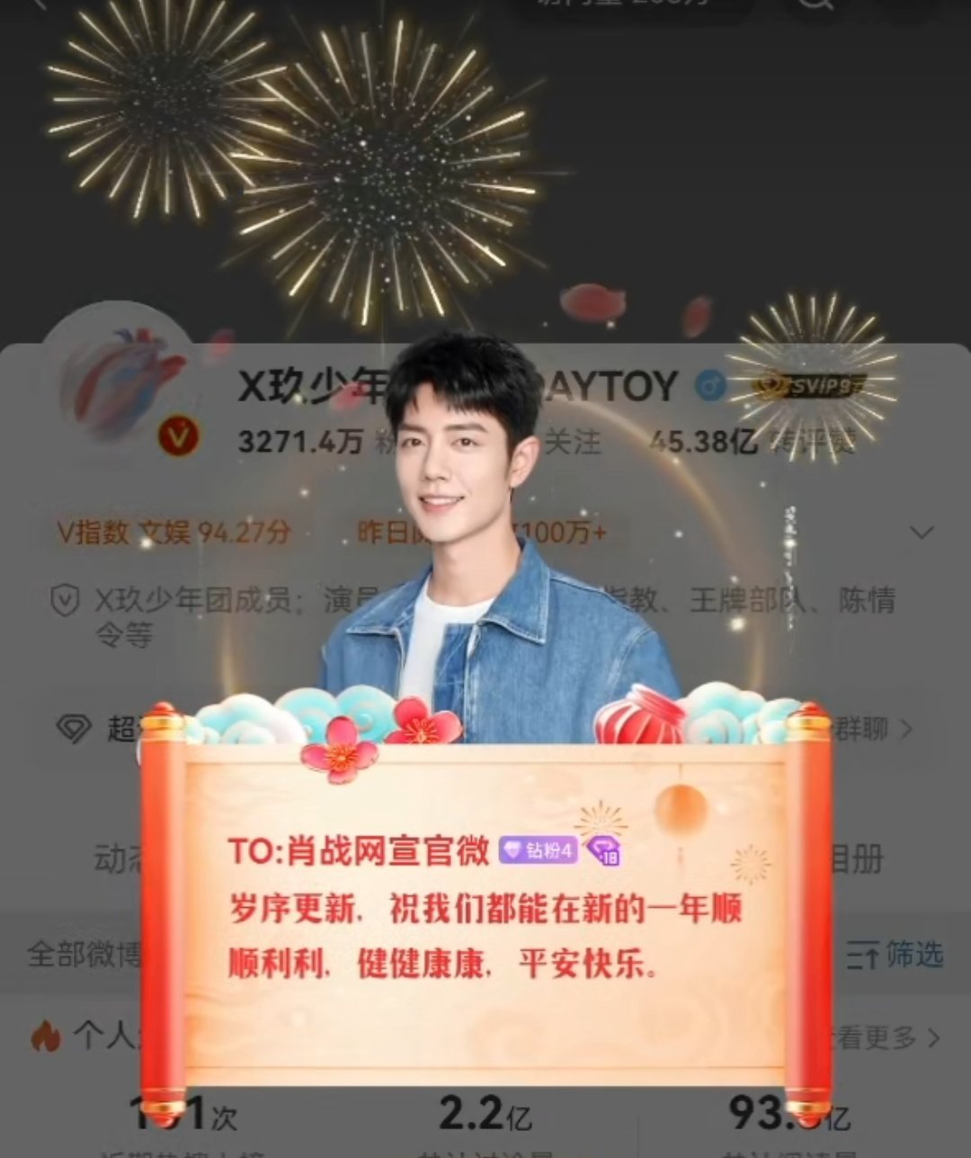 当小飞侠很爽的一个点，就是你能感受到你在被你爱着的偶像爱着，重要节日都有礼物和祝