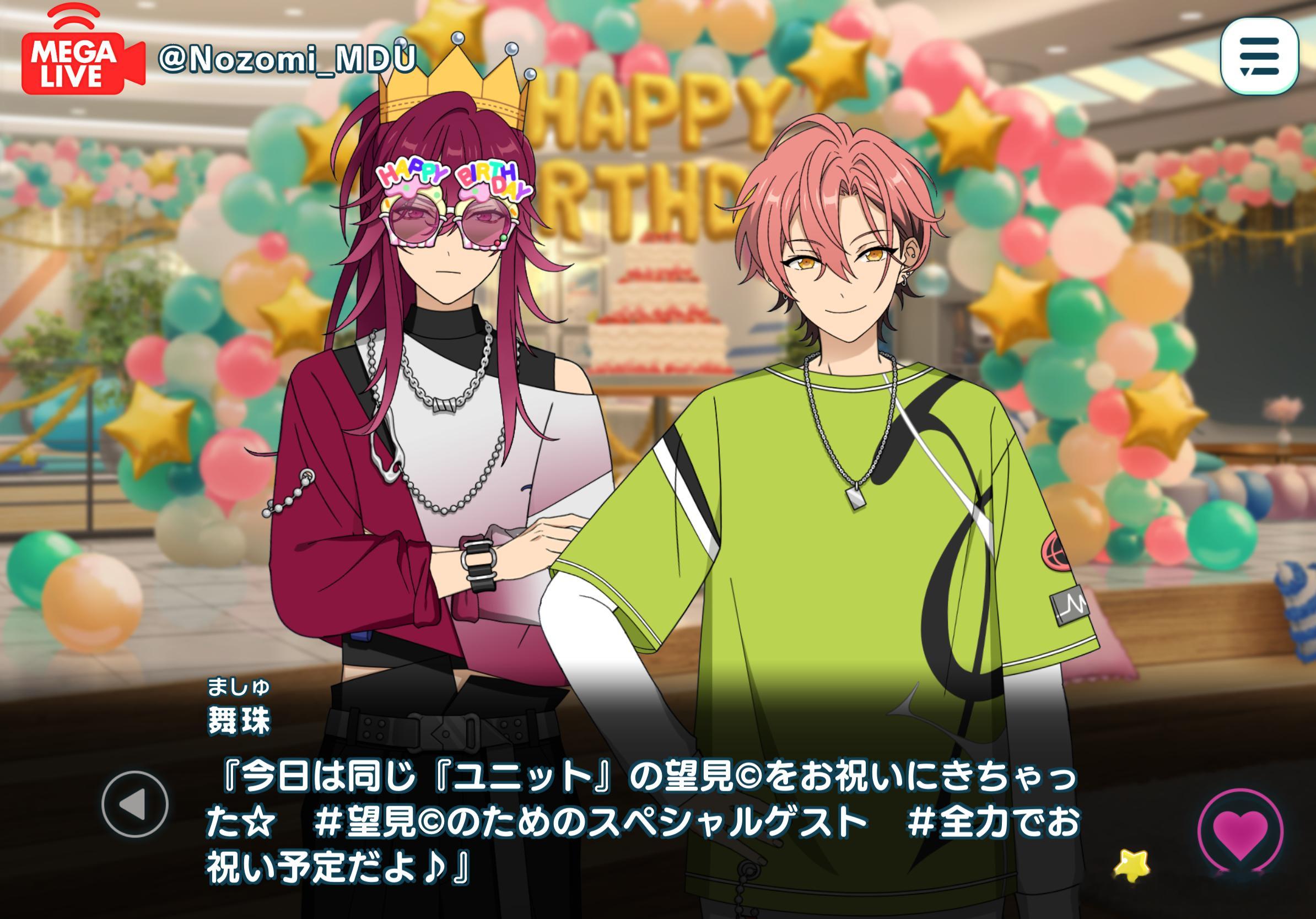 🎉 直播准备Mashu：好嘞，都打扫得这么干净了应该没问题了吧？Nozomi：