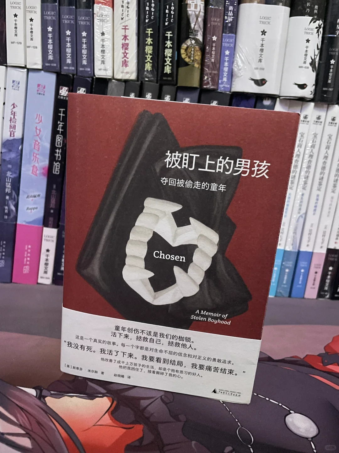 撕掉羞耻，直面黑暗，是我们唯一的活路……