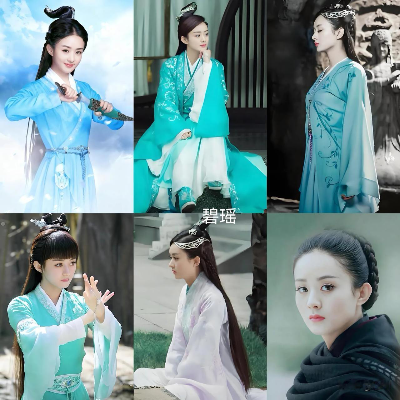 在电视剧《青云志》中，赵丽颖的“碧瑶”与杨紫的“陆雪琪”服装比拼，你喜欢谁呢？