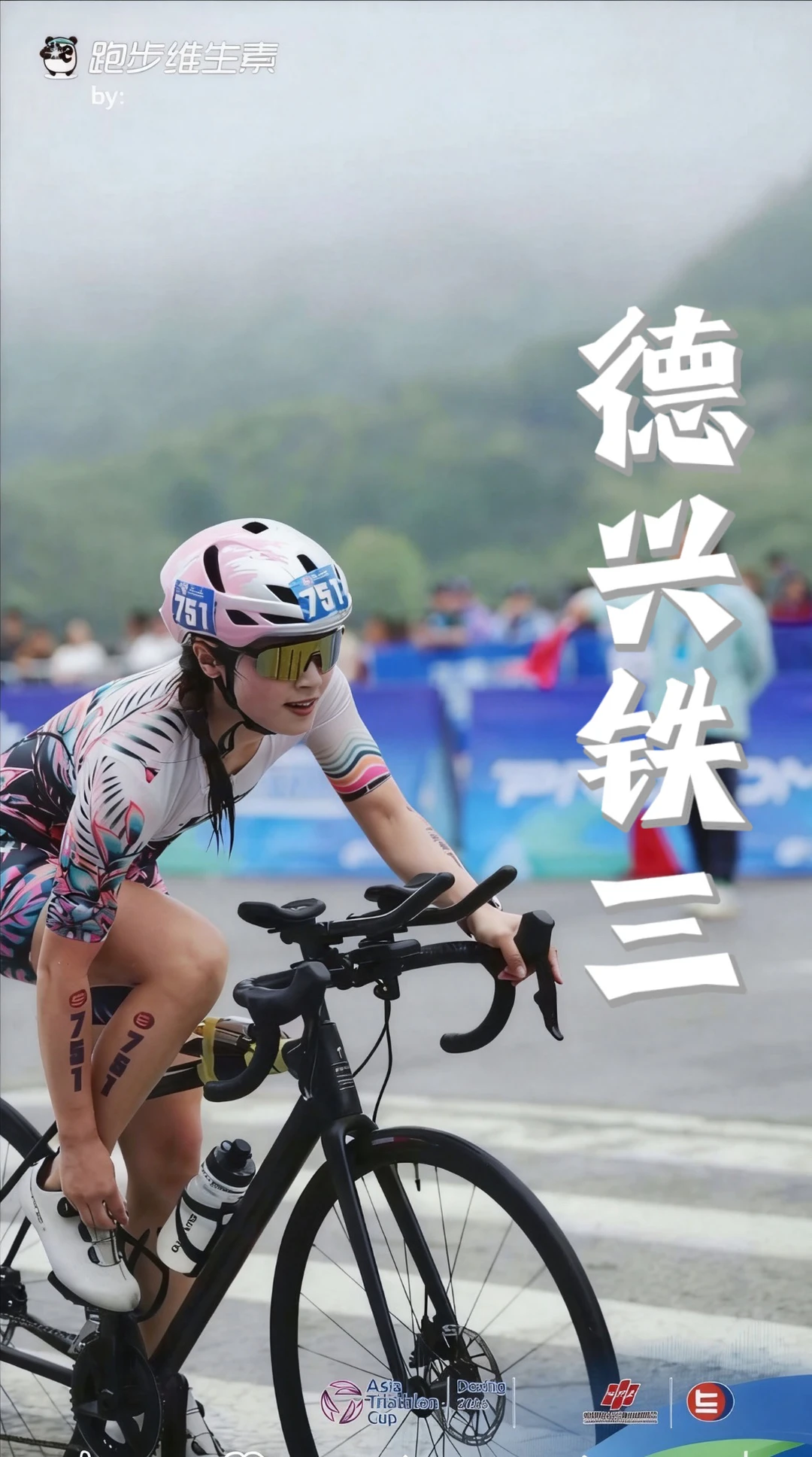 其实你的对手只有自己🥹