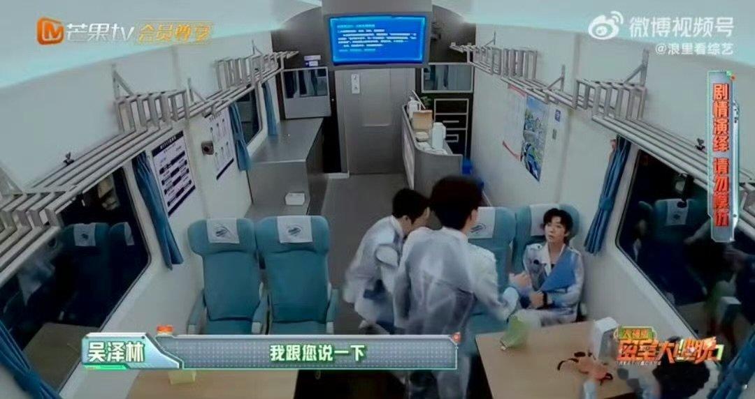 魔童火树逼疯吴泽林 密室大逃脱大神版 高光时刻必须给火树的“魔童”！他一开口，吴