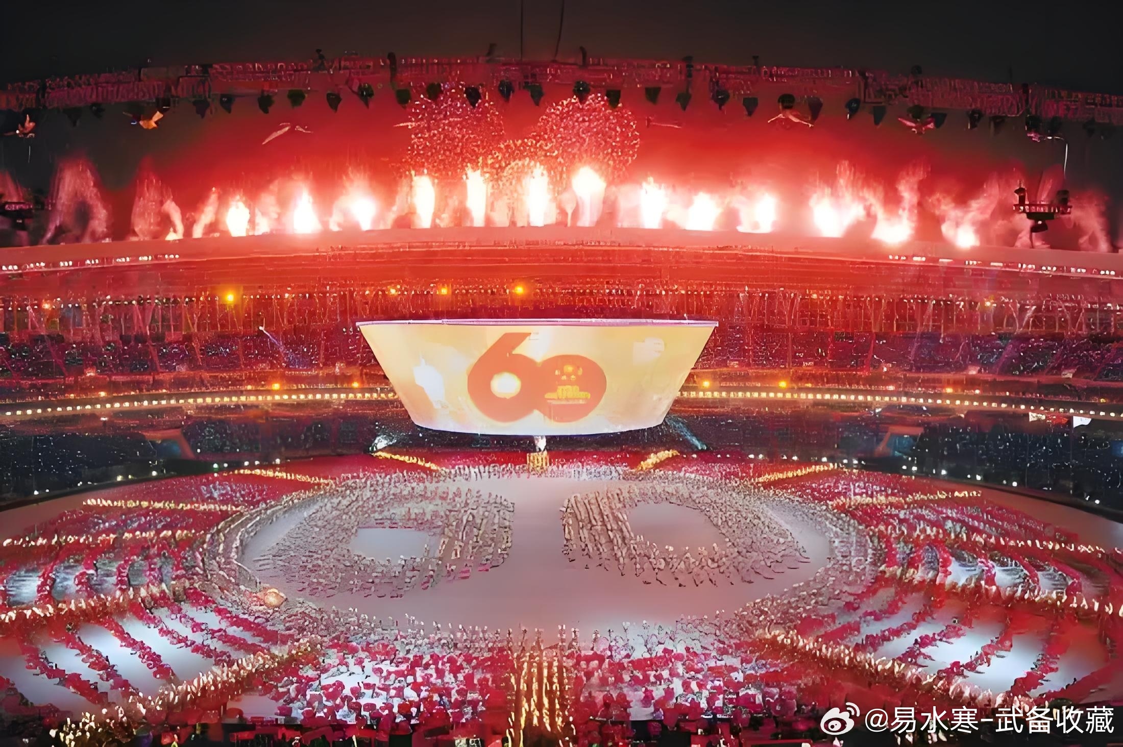 全运会有幸在现场观看了2009年的第十一届全运会开幕式 ​​​