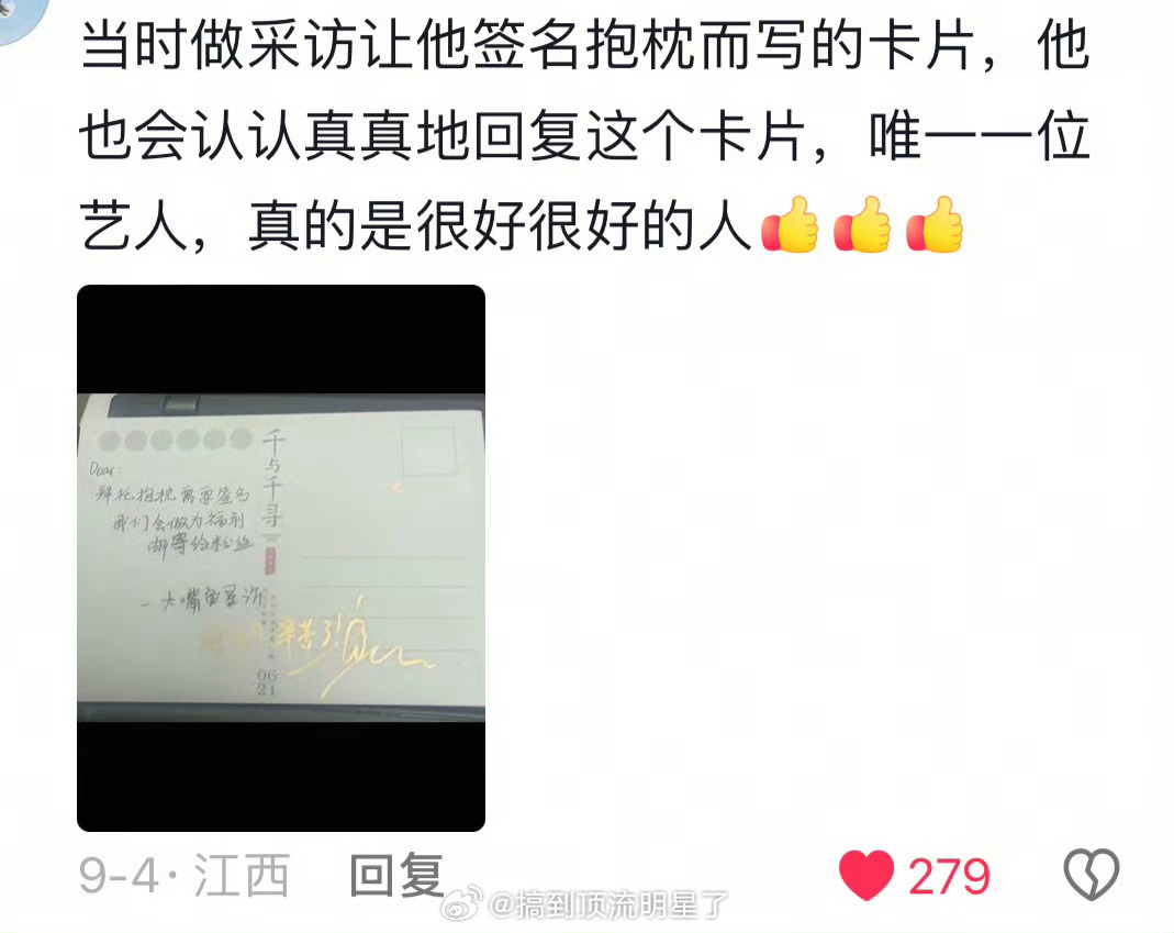 龚俊 李沁你也是龚俊不仅贴心的关心身边的每一个人，对工作人员更是真诚以待，会回复