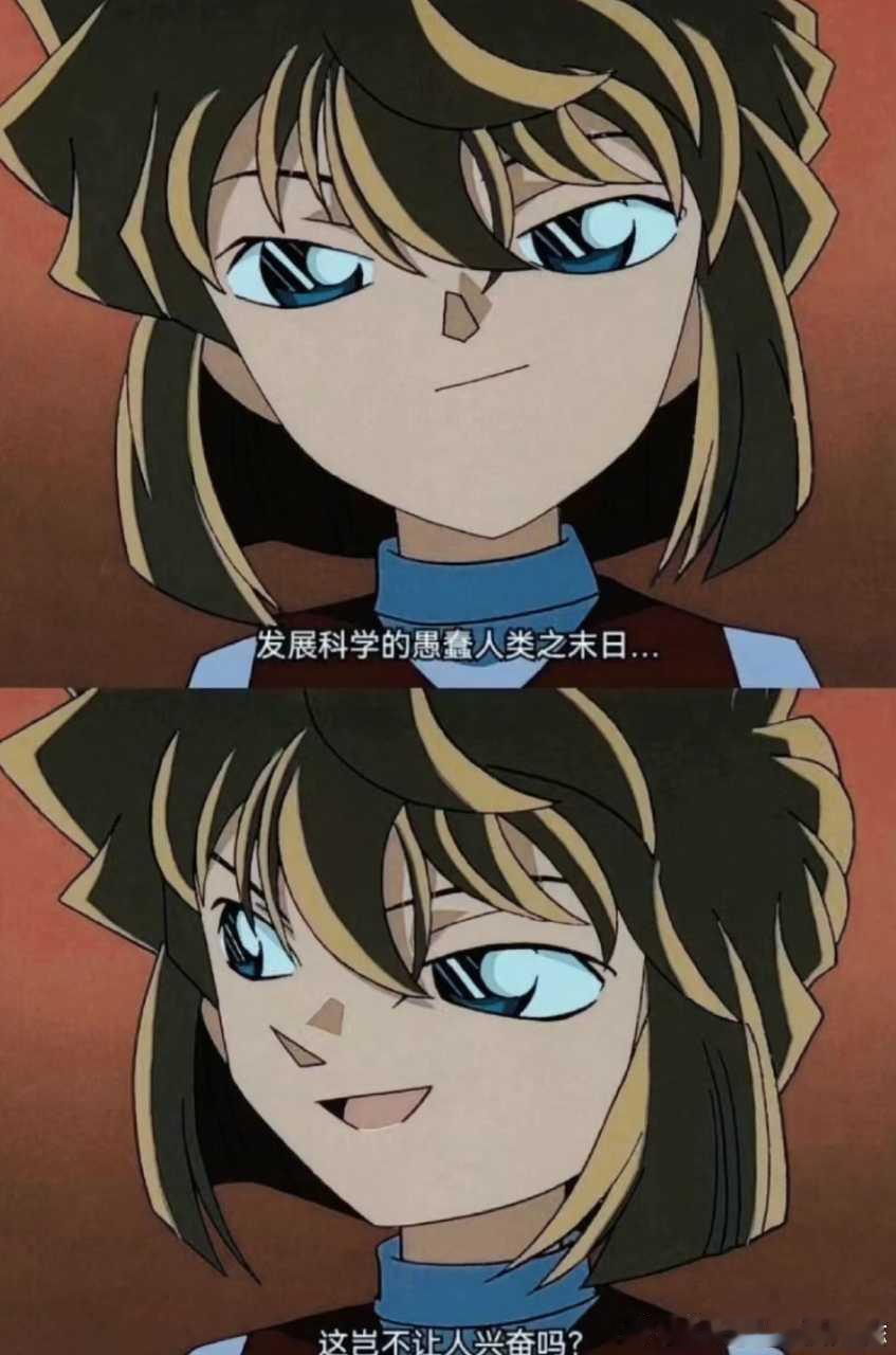 女神两句话就把我调成那啥了 ​​​