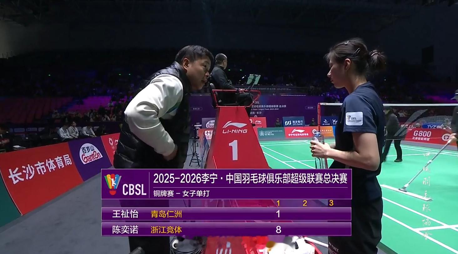 羽超总决赛荣耀湘约羽超联赛 青岛仁洲 2-1 浙江竞体 男双 蒋振邦 梁伟铿 1