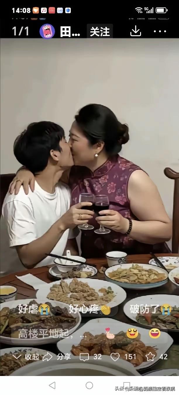 小伙子是怎么下得去嘴的啊！[捂脸][捂脸][捂脸]