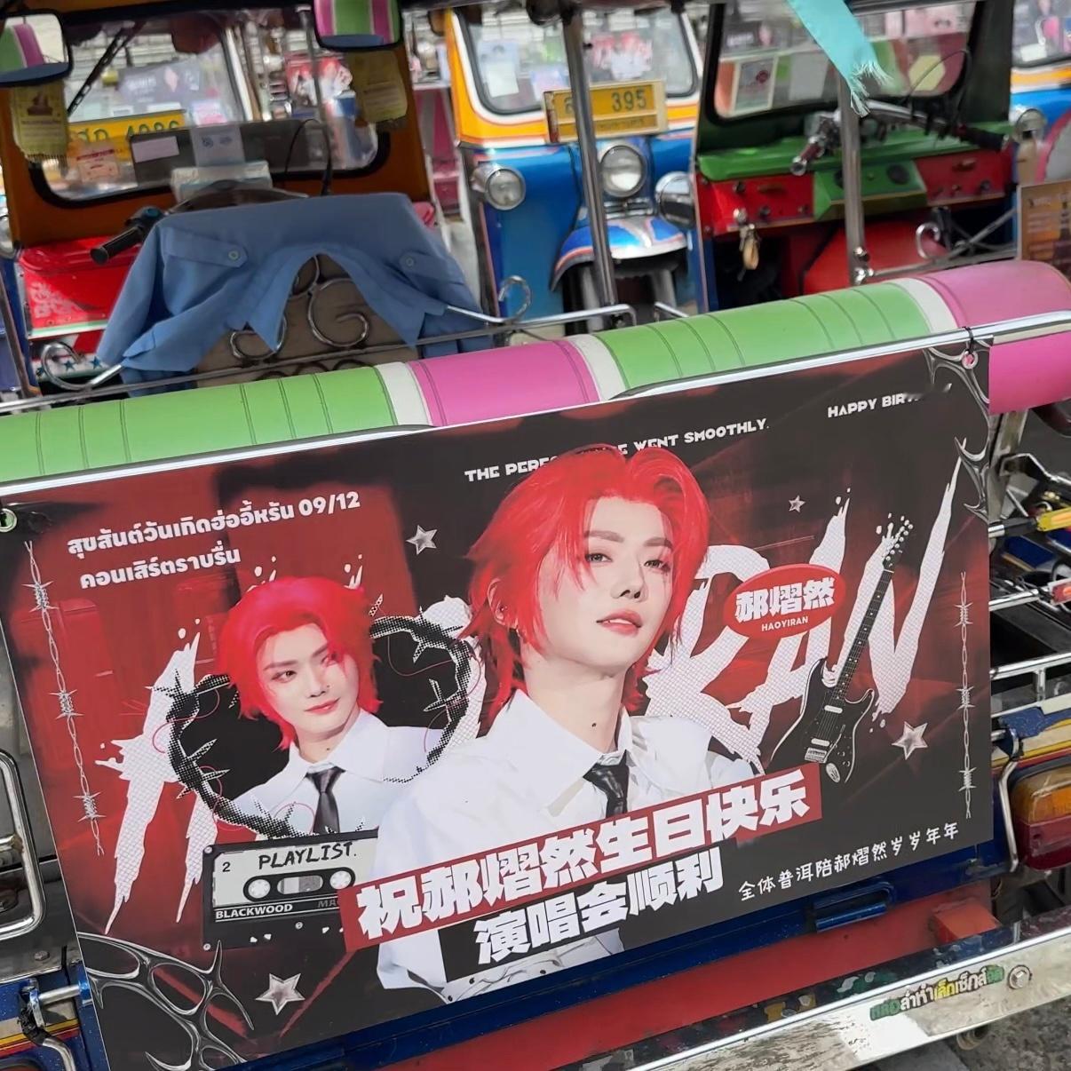 宝宝你坐这个车车