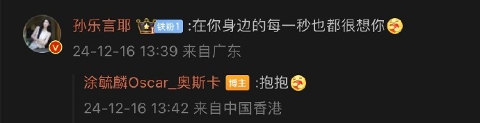 毓言 把恋爱的每天都过成情人节  毓言确实是真的让人特别的喜欢！毕竟像这样子如同