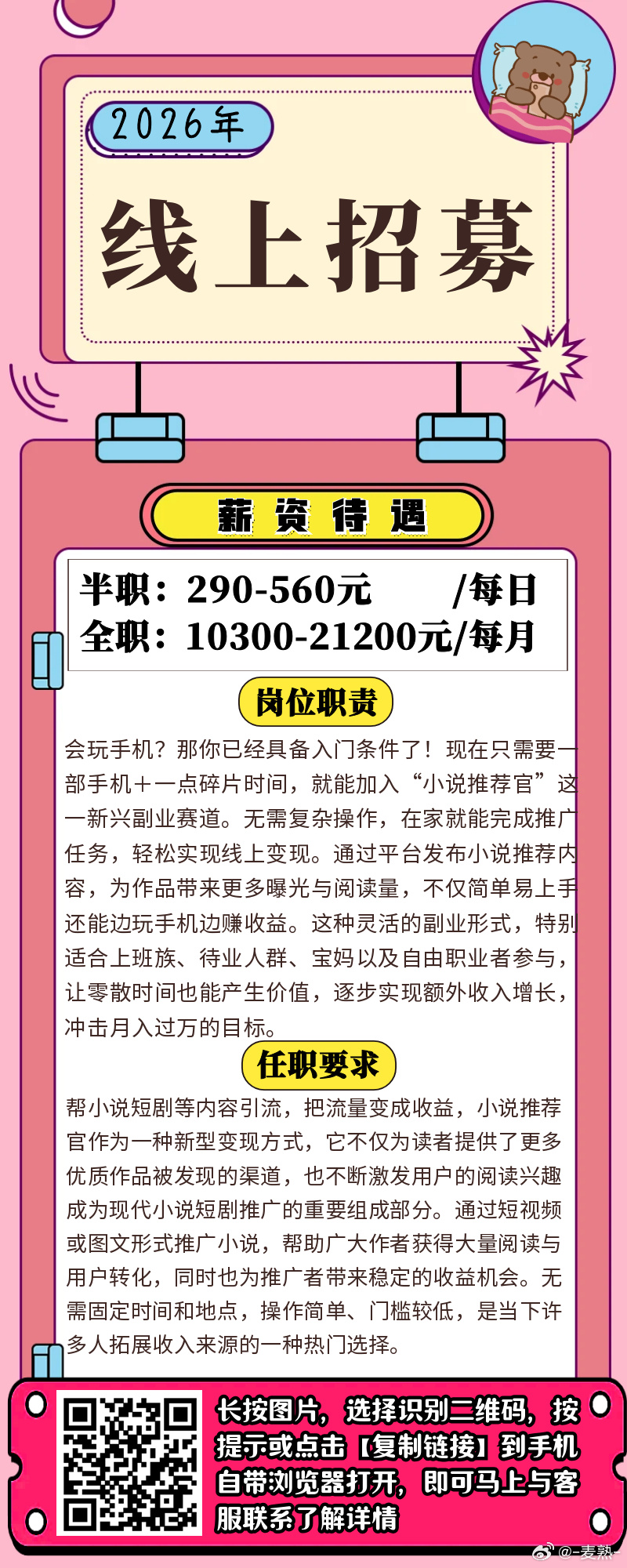 分享图片 