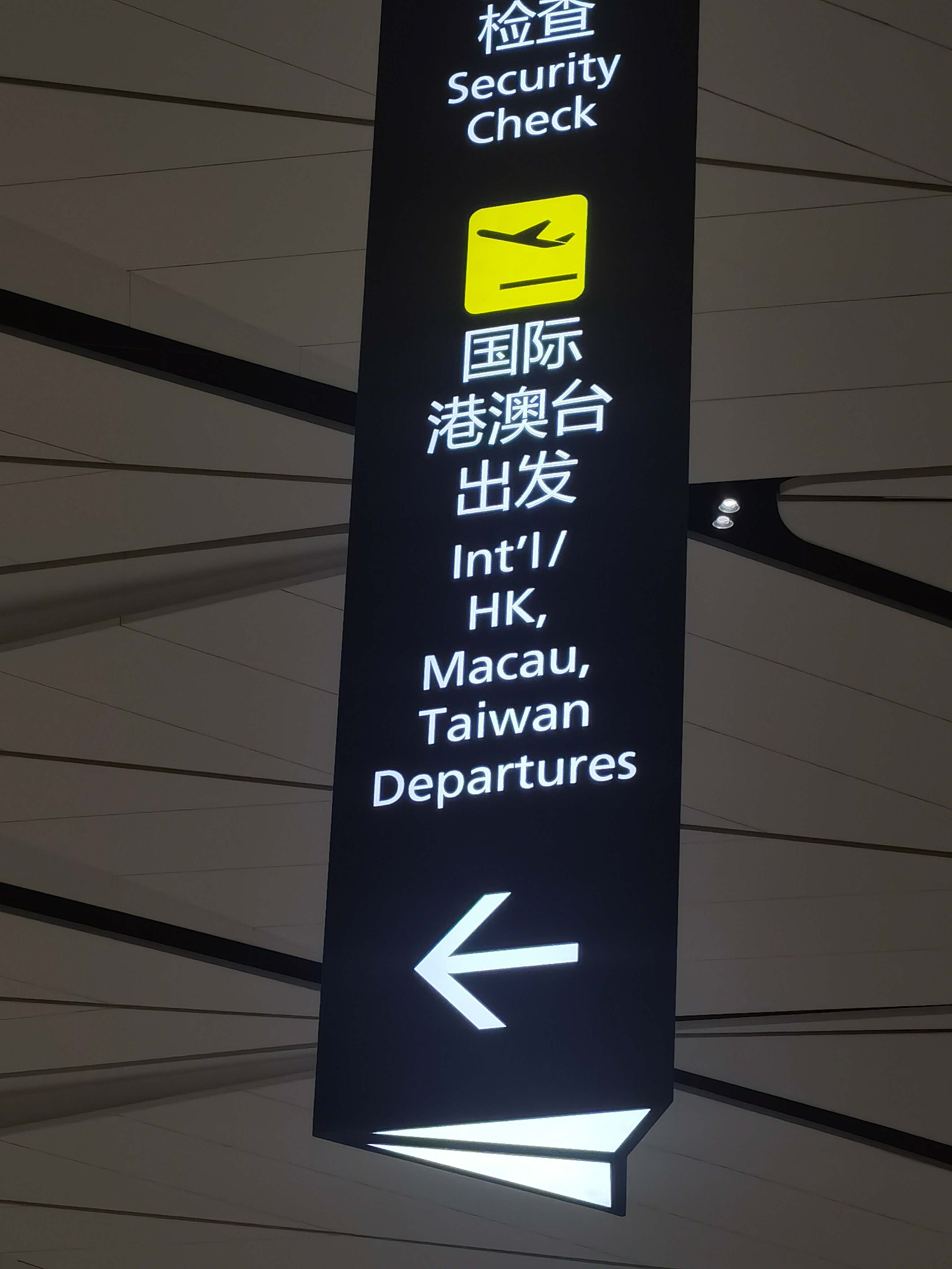 发完图再出发咯比赛见🐼 