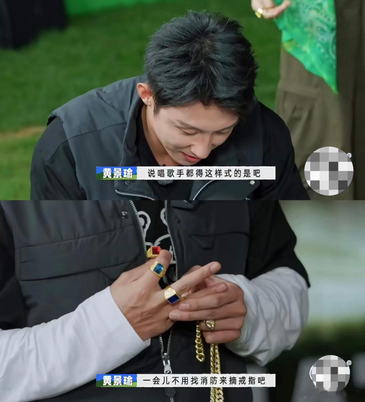 黄景瑜：虽然不懂说唱，但是略懂一些消防！林陆骁左手拿工具就给右手整好了[doge