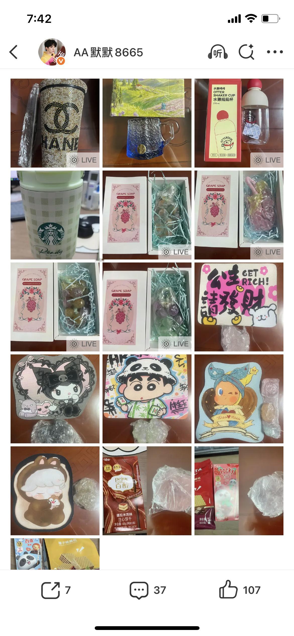 📣📣📣【钻石D平台】第5️⃣1️⃣场接🐉有🎁活动，🍵龙🐉📣📣?
