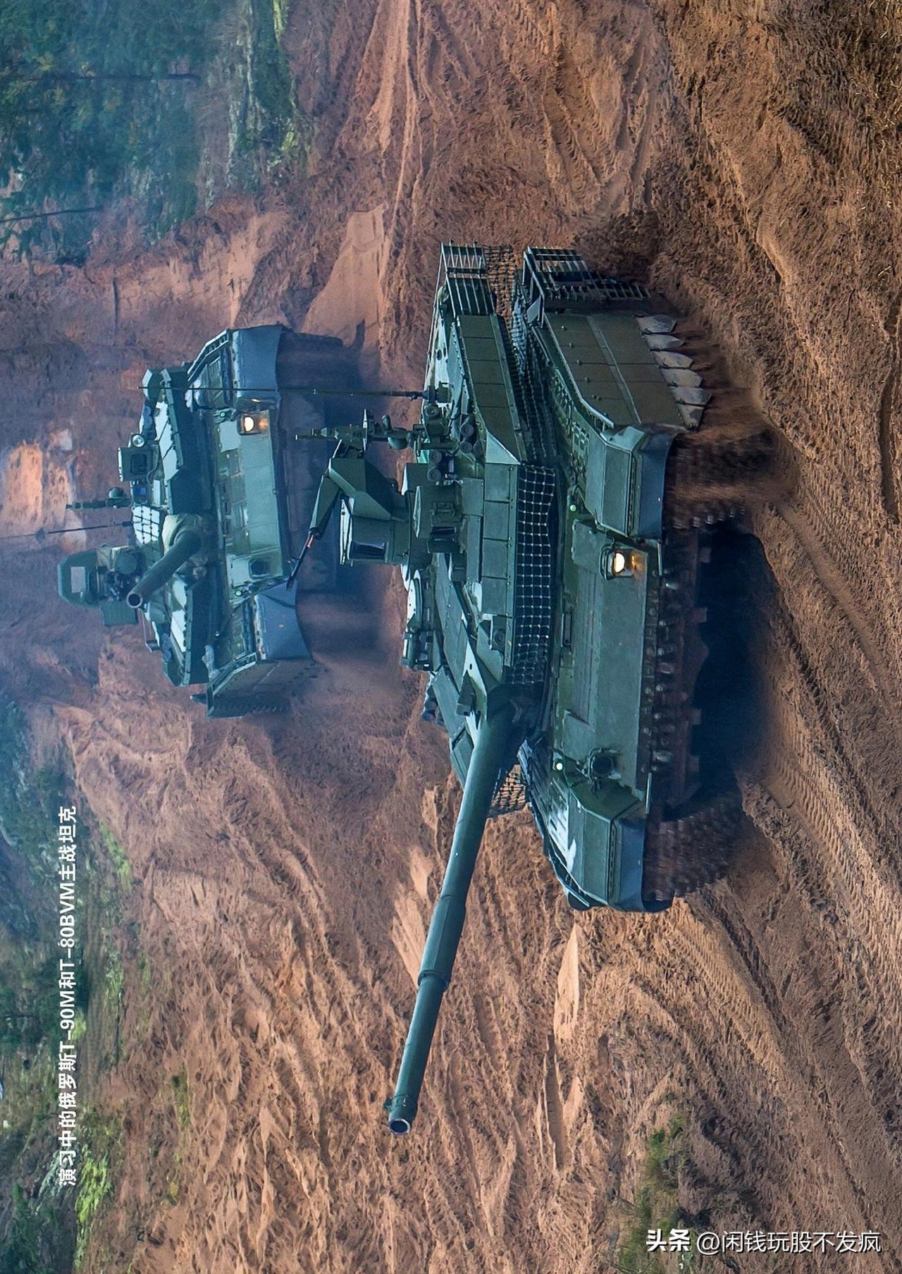 演习中的俄罗斯T-90M和T-80BVM主战坦克
