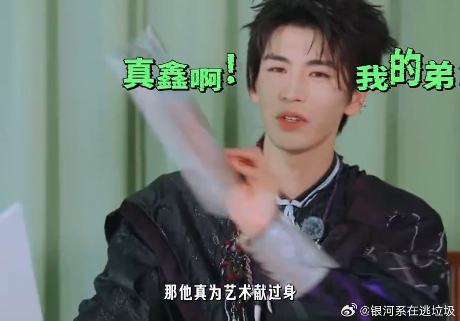 刘宇宁张凌赫周柯宇看丁程鑫女装照的反应刘宇宁张凌赫看丁程鑫女装照的反应三个人三种