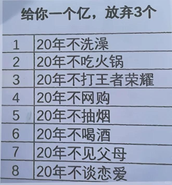 我可以只做一个，你能真的给我钱吗？