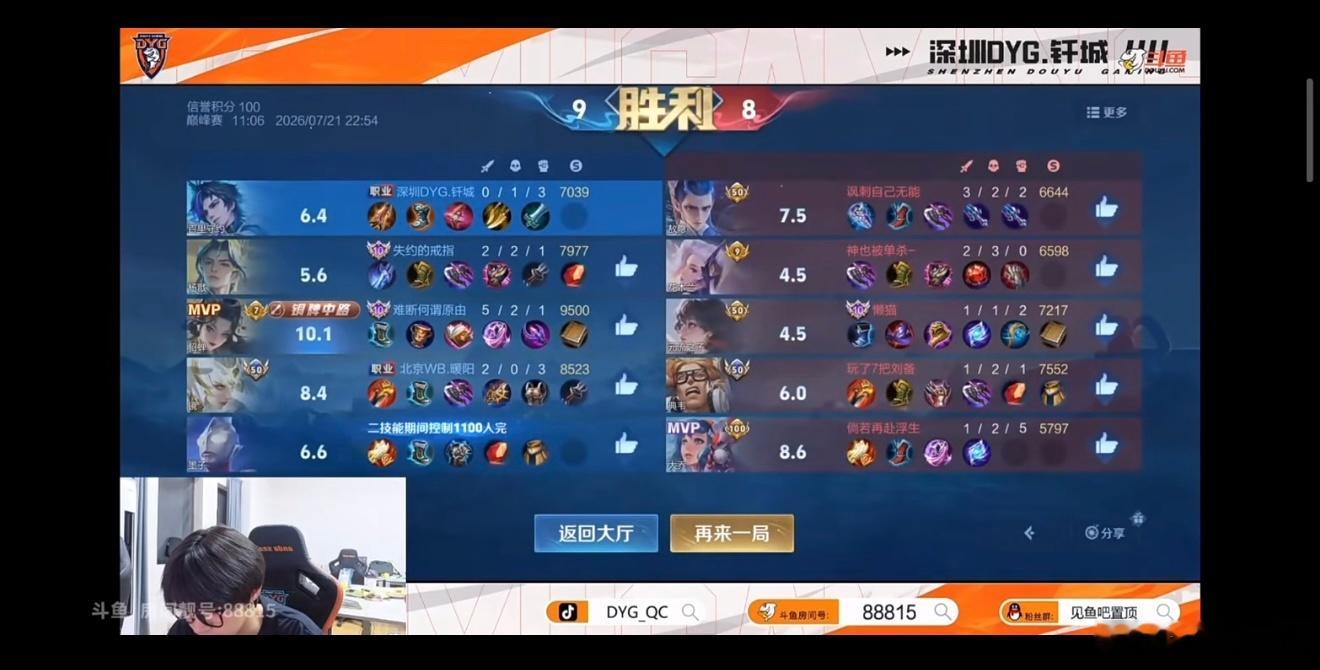 暖阳Nyy  意外发现了一个这个林恒和钎城的撞车没意外的话钎城直播间会有回放，孩