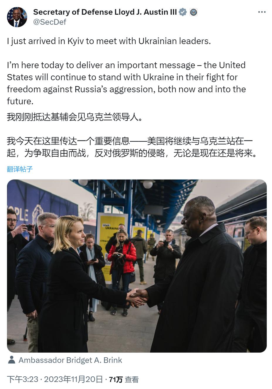 美国国防部长奥斯汀访问乌克兰，说“美国继续和乌克兰站在一起”。 ​​​