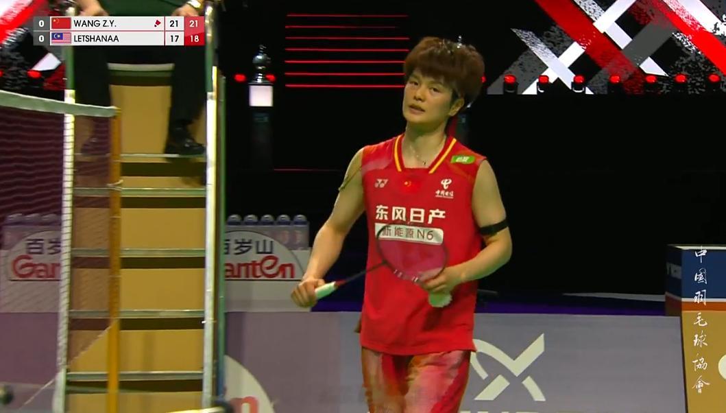 尤杯 1/4赛 中国 1-0 马来西亚女单 王祉怡 21-17 21-18 蕾莎