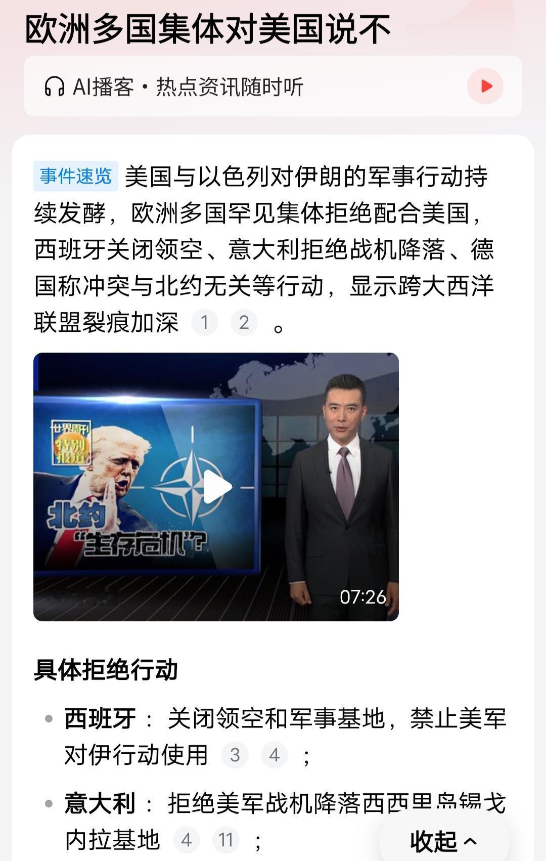 对于“边角余料”而言，这里面究竟是谁在破坏自由民主和普世价值呢？
单独“解放”一