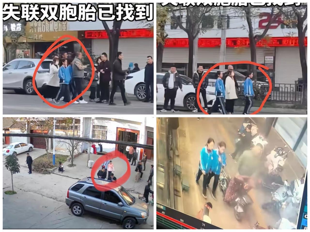 一句“别总玩手机了”，竟让陕西兴平12岁双胞胎姐妹离家失联两天！万幸最终在8公里