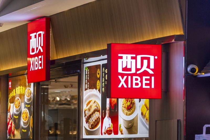 西贝与罗永浩的餐饮对决谁更优?还百姓真相与保证就餐安全更优
        西贝