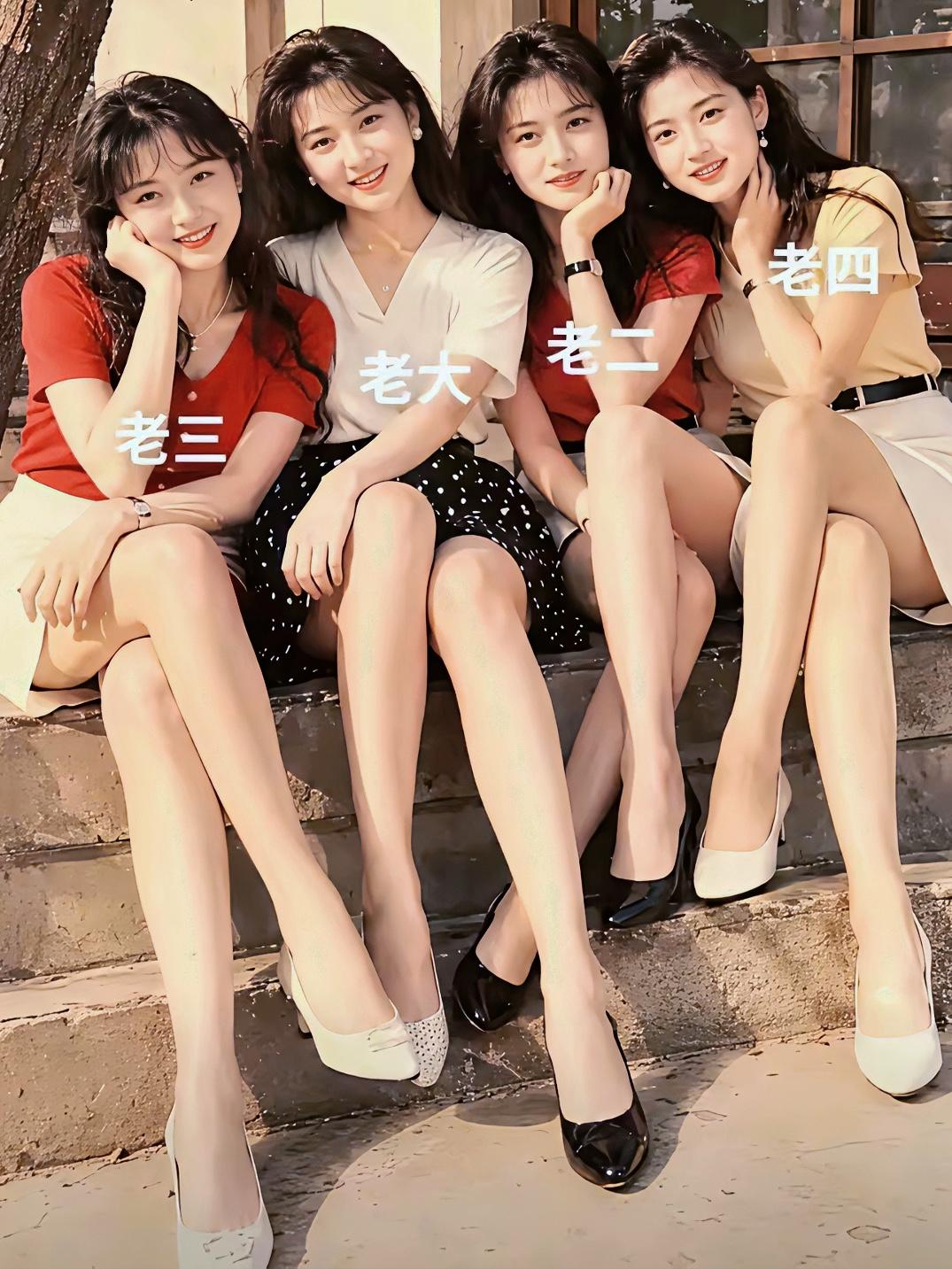 四姐妹中感觉还是老大好看，你感觉哪个最好看？