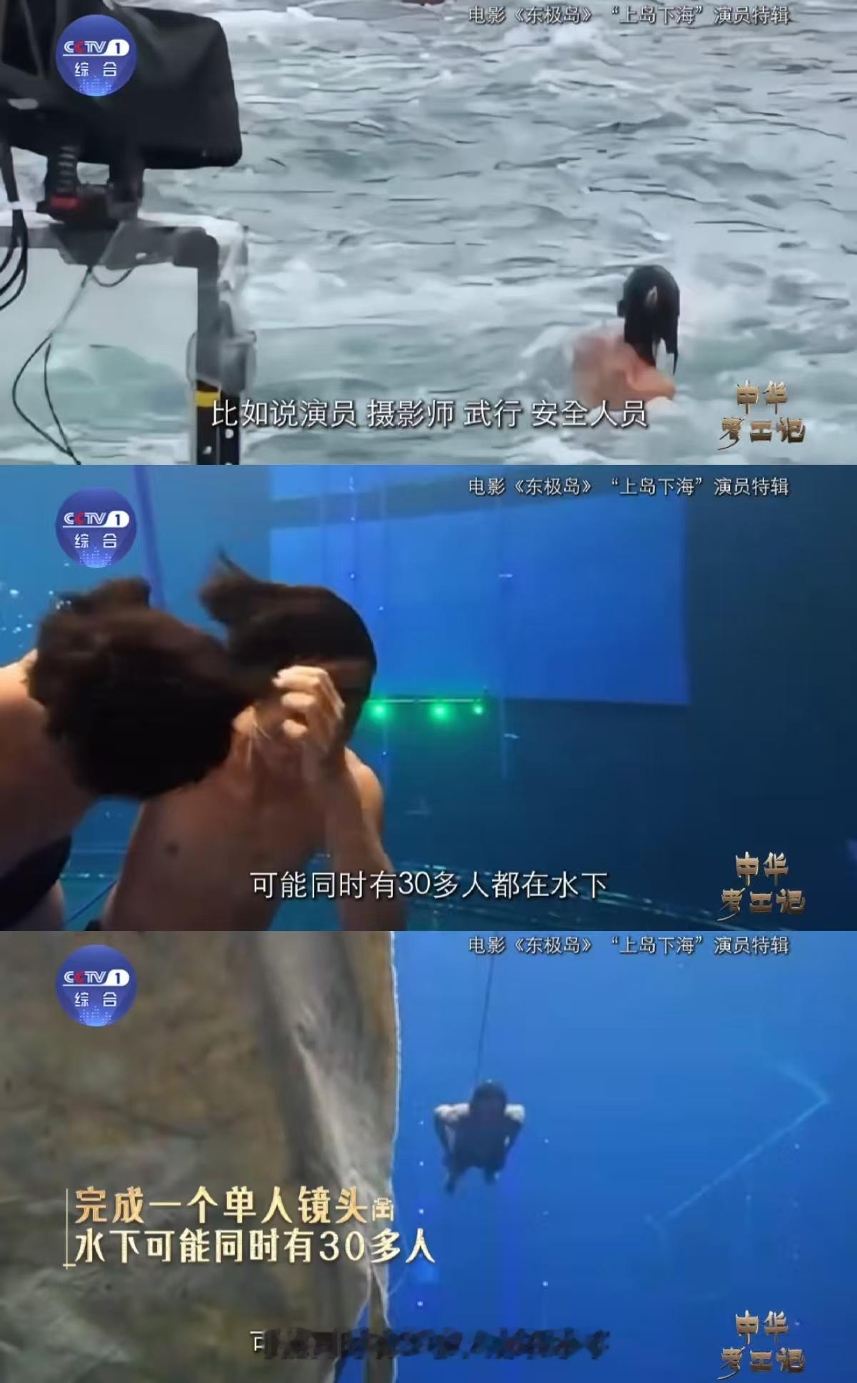 东极岛1个镜头30多人同时下水知道《东极岛》拍摄趣事不？有个镜头，30 多人好似
