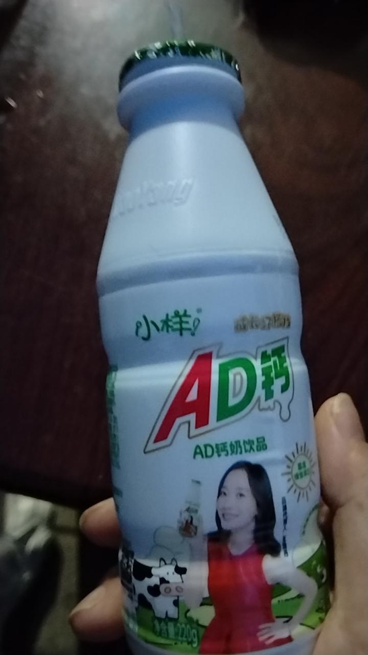 附近超市这个奶卖疯了，买一箱能中一箱，最后一瓶一元钱不到，太便宜都不敢让孩子喝了